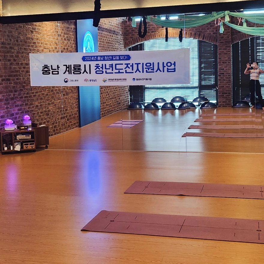 요가숨 사진 2