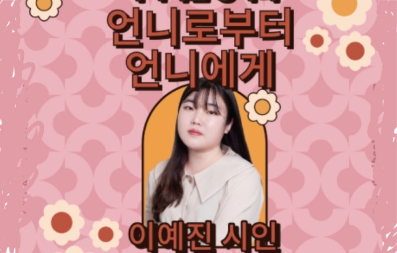 전당포/이예진 시인