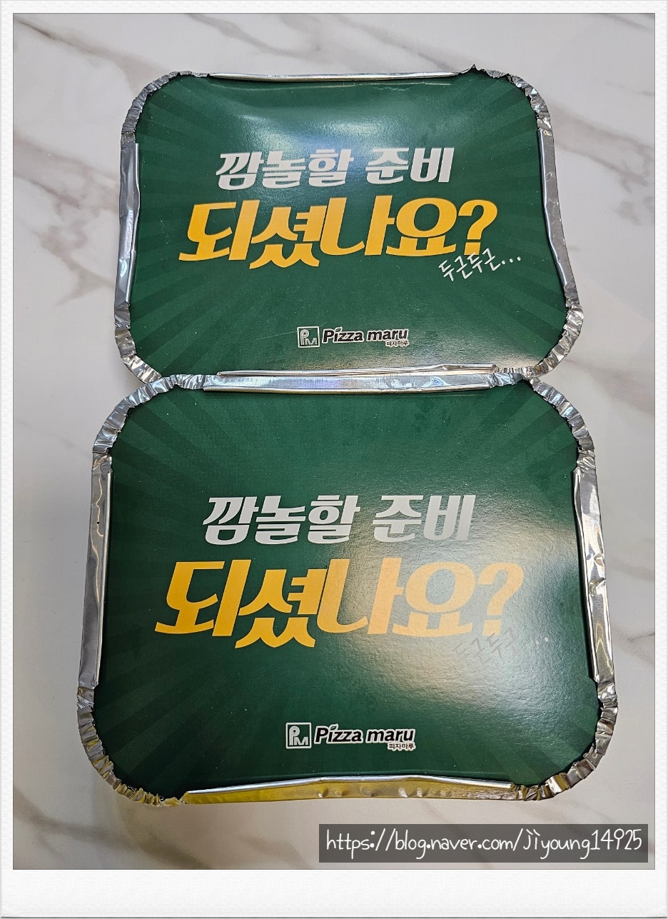 피자마루 서울고척점 사진 5