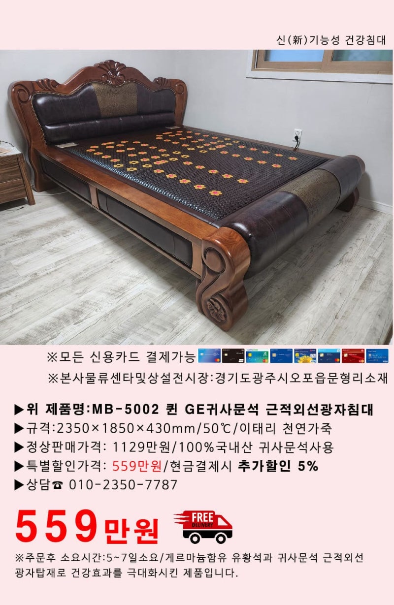 →▷[신기능성 건강침대 귀사문석침대] ♥♥ 33세에 벌써 9자녀를 낳은 엄마 화제 : 네이버 블로그