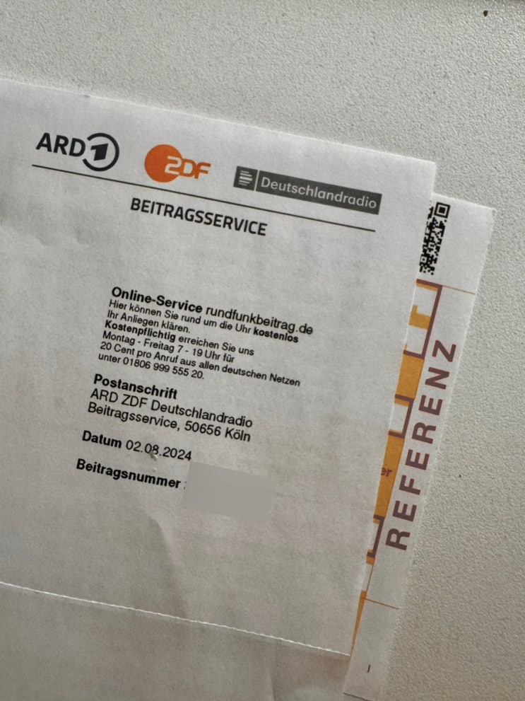  [독일 방문학생] #13. 라디오세, 방송수신료 방송통신료 ZDF Deutschlandradio 납부 방법
