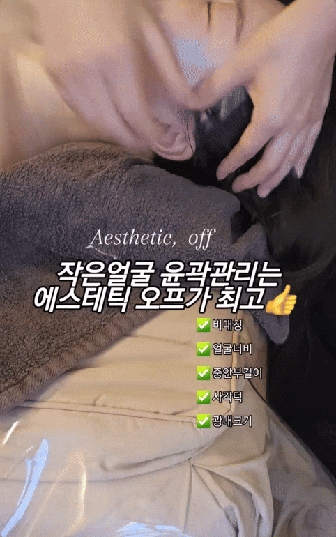 광주윤곽관리 아무도 모르는 비결 오픈하겠습니다.