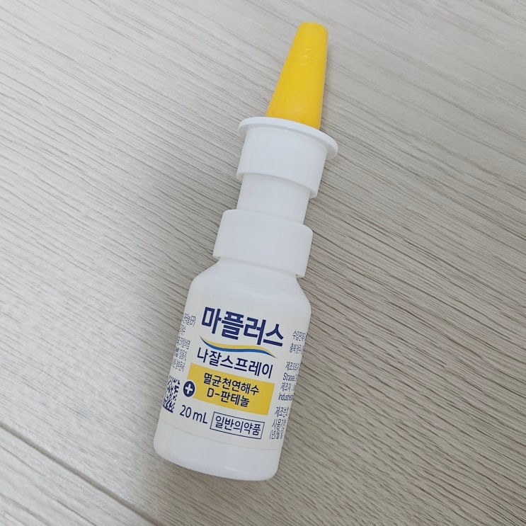  마플러스 나잘스프레이 신생아부터 사용했는데 사용법이 따로 있다고?
