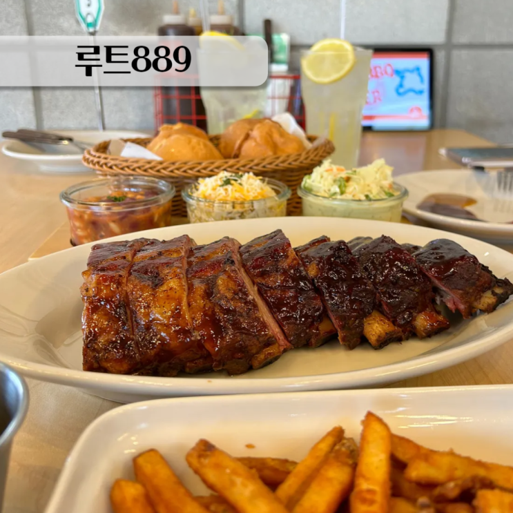  호암미술관 맛집 루트889 용인 바베큐 추천