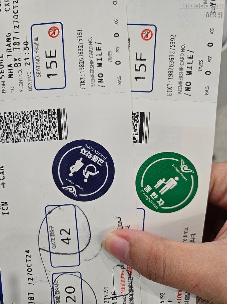  인천공항 임산부 패스트트랙 교통약자 우대출구 출국 에어부산 후기