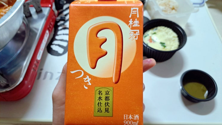 일본사케 월계관 츠키(月)에 어울리는 안주는 뭐 먹지 일본사케 월계관 츠키(月)에 어울리는 안주는 뭐 먹지