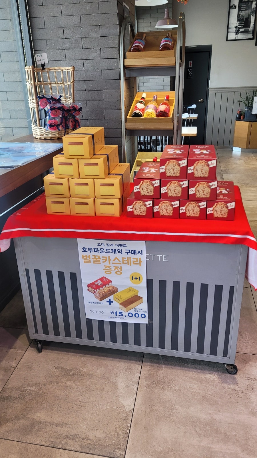 파리바게뜨 부천옥길점 사진 3