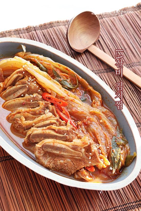 LA갈비 김치찜 만들기 LA갈비 요리 만드는 법 묵은지 요리 레시피