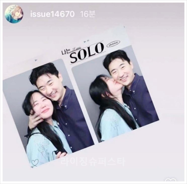  나는솔로 19기 현숙 8기 영수 나솔 커플 연애 결혼 나이 인스타 인생네컷 팝업스토어 사귀는건가