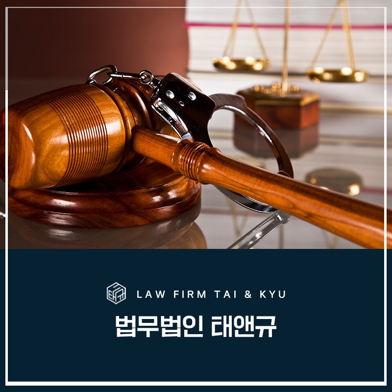전주특수폭행변호사 성립 요소와 변호사 선임 방법 관련 사진