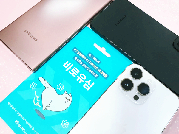  편의점 선불폰 개통 방법 정리