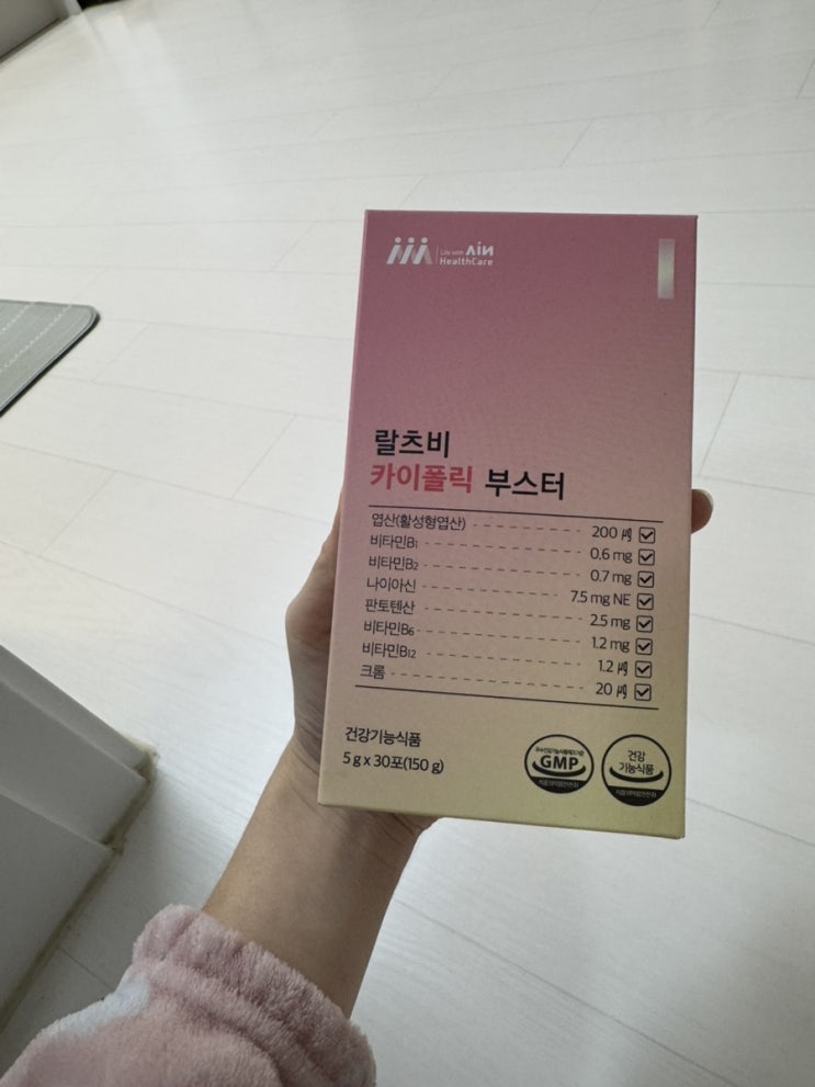  활성형 엽산 랄츠비 카이폴릭 부스터임신 준비하는 부부에게 선물로 굿