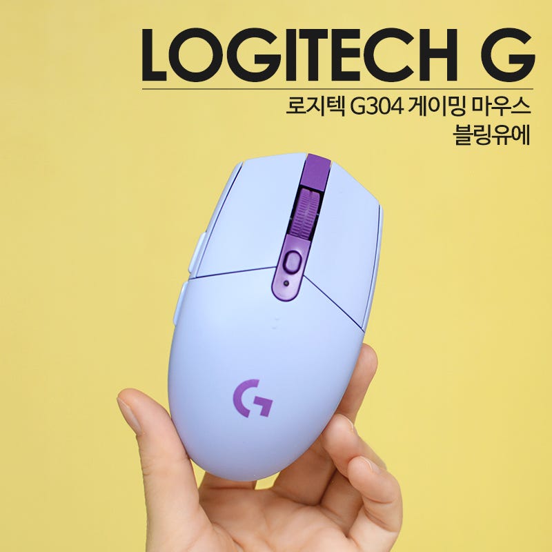무선 게이밍 마우스 추천, 로지텍 G304 연결 사용기