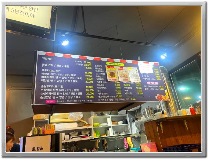 박군치킨 용이초교점 사진 4