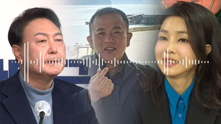 <b>민주당</b> 추가 공개 녹취서 명태균, <b>윤</b> 대통령 <b>부부</b>와 친분 강조... 