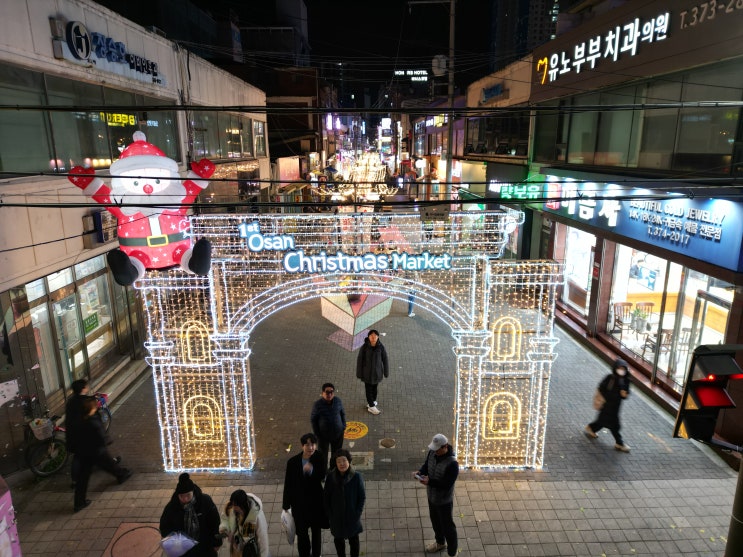  오산시 산타마켓 오해피산타마켓 서울근교크리스마스