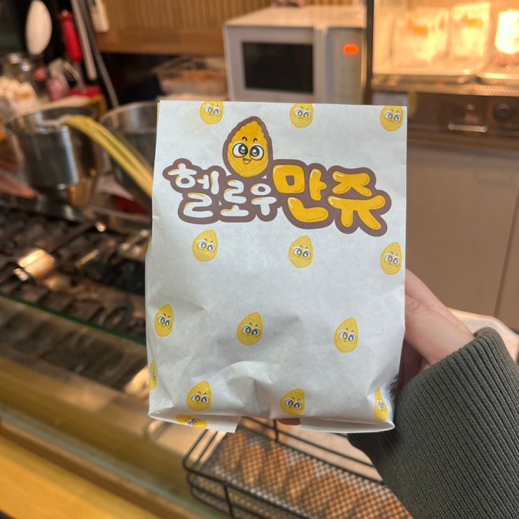  가산디지털단지 1호선 7호선 역에 있는 헬로만쥬