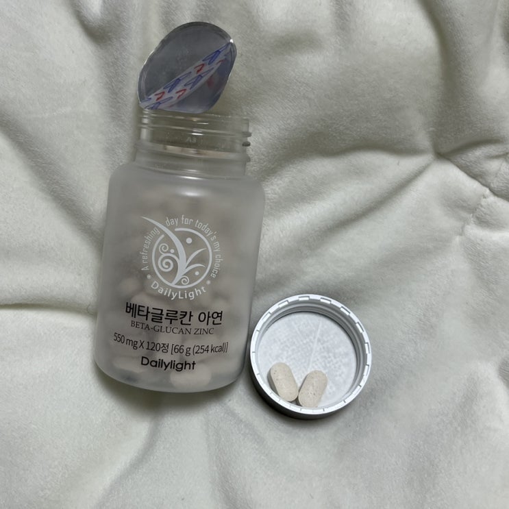  데일리라이트 베타글루칸 아연 추천