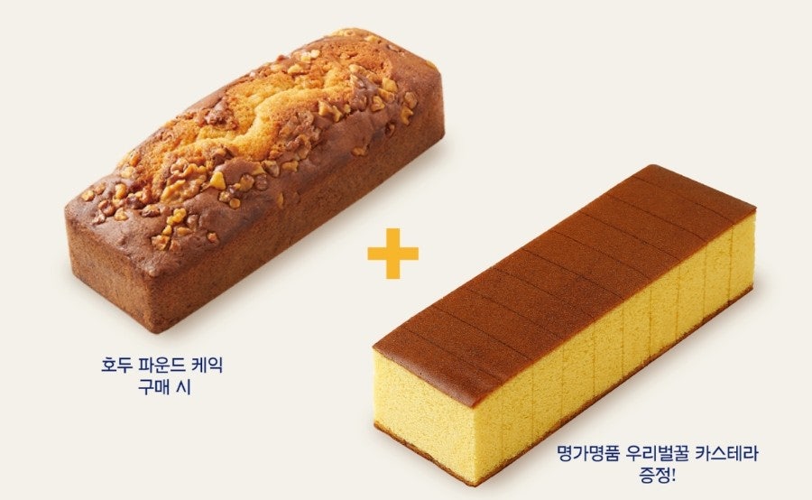 파리바게뜨 부천옥길점 사진 2