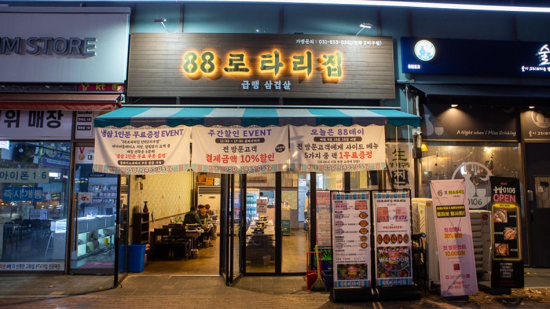 사진 3