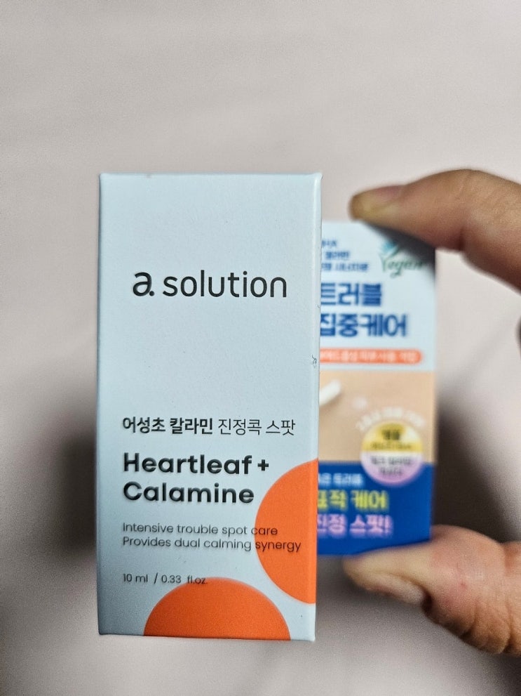  다이소 어성초 칼라민 진정콕 스팟  어 솔루션  후기
