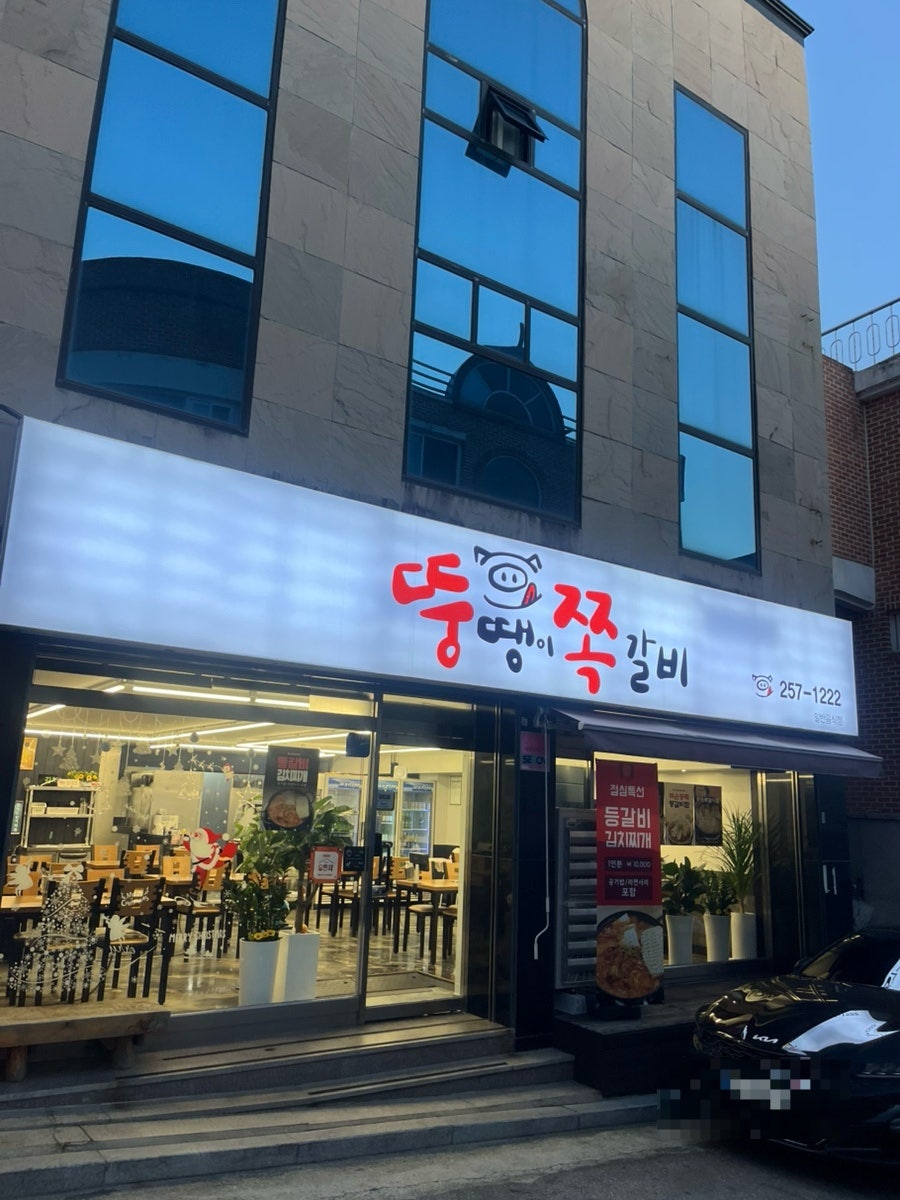 루앤루 사진 2