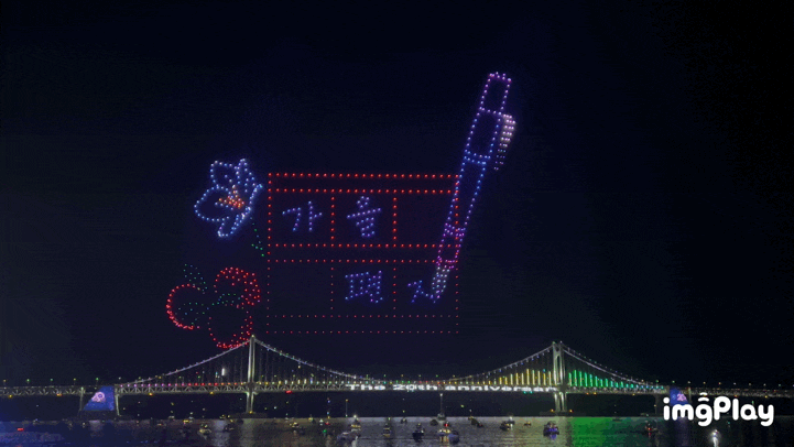  부산 축제 광안리 드론라이트쇼_드론쇼 일정/시간(드론 쇼 명당자리 추천)