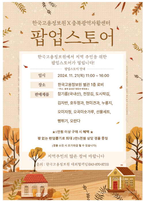 새로 지은 별관 구경하고 팝업스토어 둘러보세요 새로 지은 별관 구경하고 팝업스토어 둘러보세요