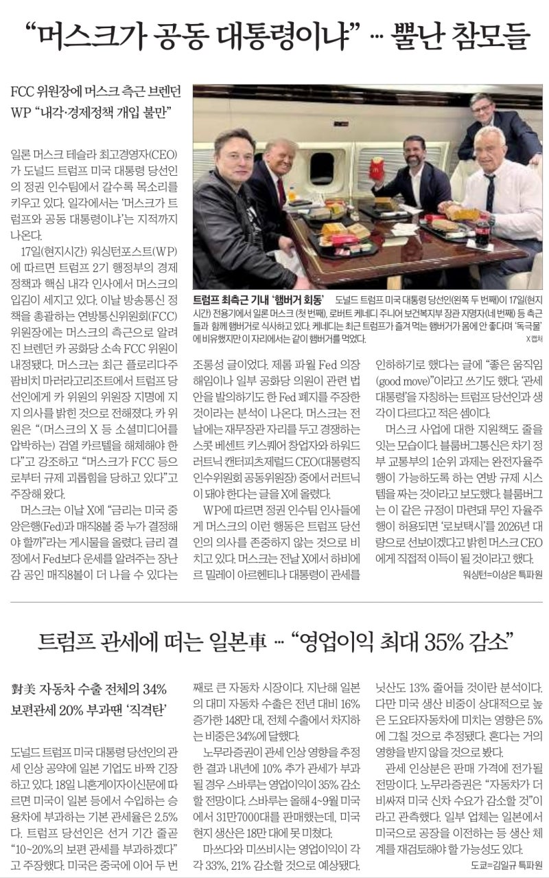 2024년 11월 19일 아크일일뉴스 | 아크부동산중개법인 : 네이버 블로그