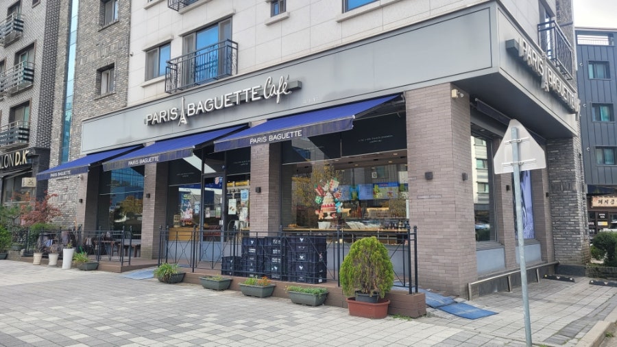 파리바게뜨 부천옥길점 사진 1