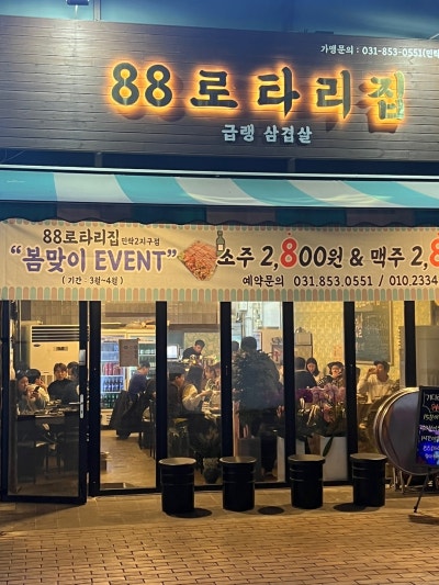 사진 2