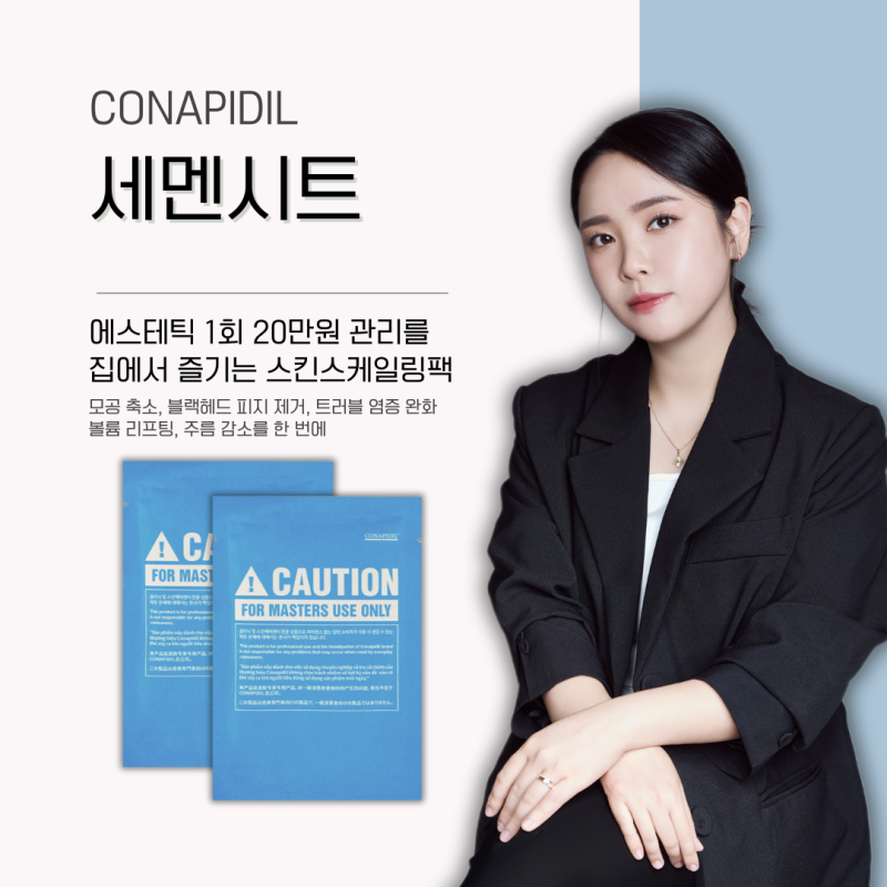 세멘시트 가방 내돈내산 사용법 후기 알려드려요
