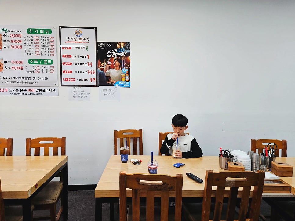 진성아구찜 지족점 사진 3