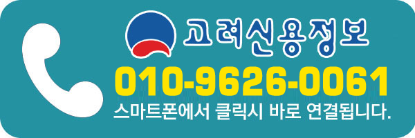  공정증서 집행문의 효력과 내돈 회수(대구 경북)
