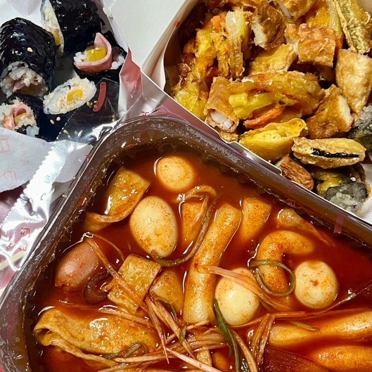  수유 삼첩분식 토핑과 떡볶이 맛집