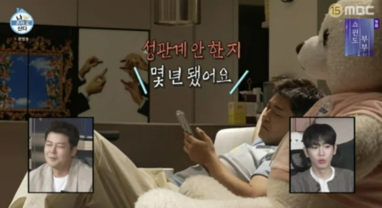 "몇 년째 연애 공백"… <b>전현무</b>, '숏폼 알고리즘'에 당황한 사연