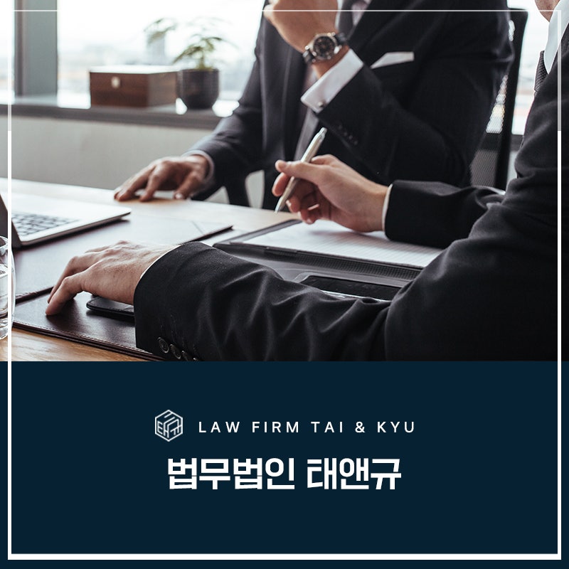 전주특수폭행변호사 성립 요소와 변호사 선임 방법 관련 사진