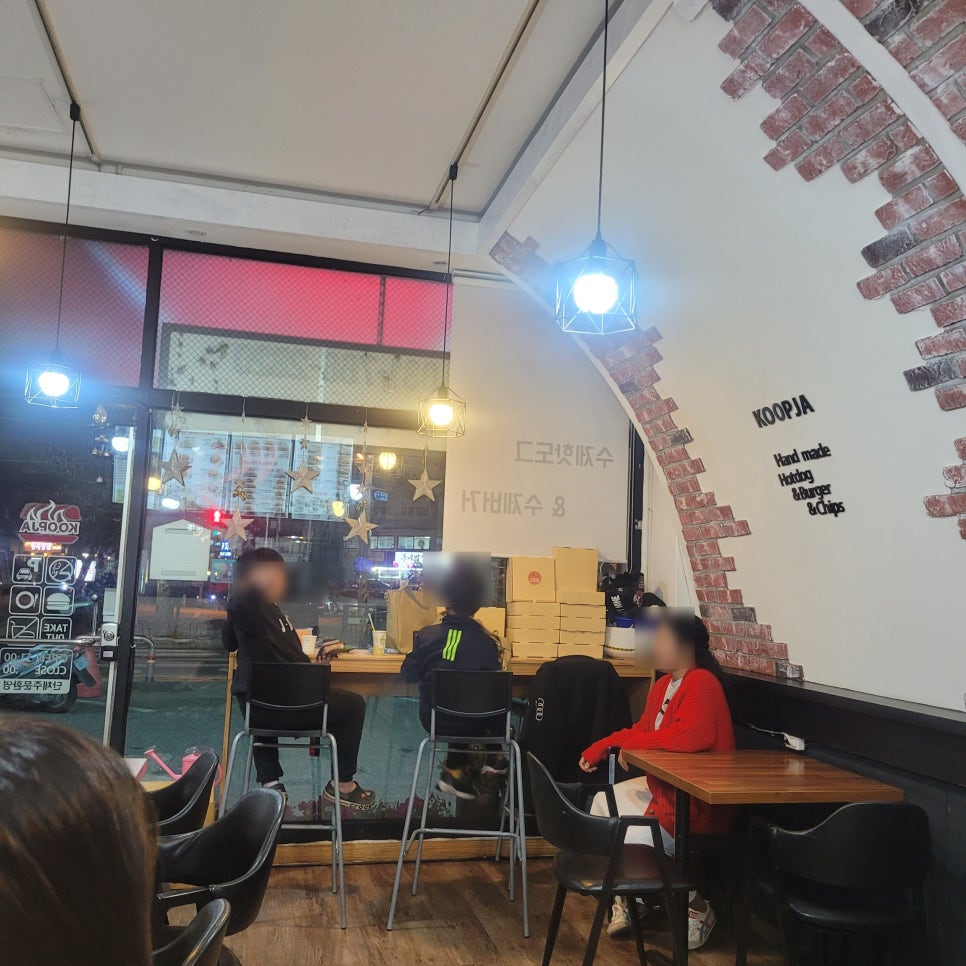 꿉자 사진 5