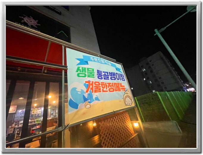 박군치킨 용이초교점 사진 2