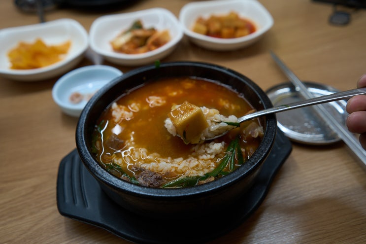  예산 소머리국밥 맛집 신양곤지암소머리국밥