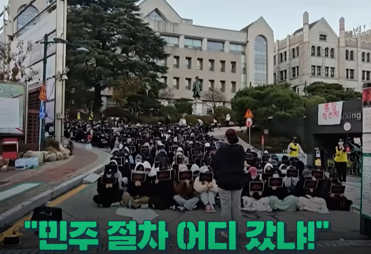 [생각] 동덕여대 사건을 보며