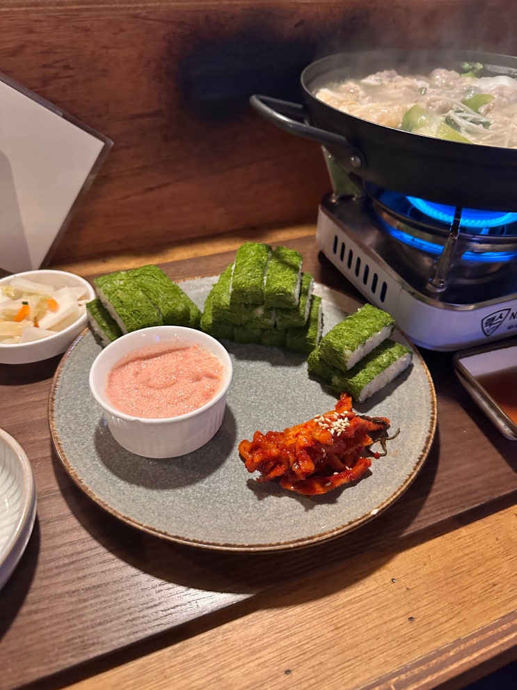  부산 전포 술집 안주 맛집 요행