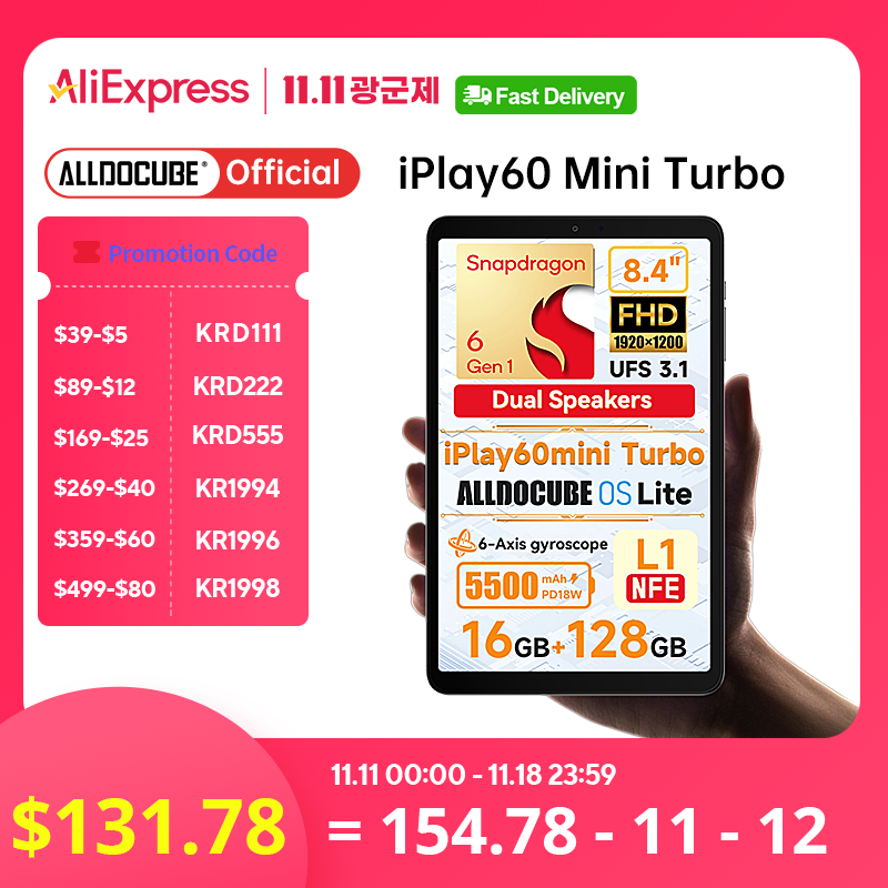 [추천] 샤오신패드12.7 2025($159.17/무료) Y700 2세대 직구($187,41/무료) 정발(366,502원/무료) | iPlay60 m....