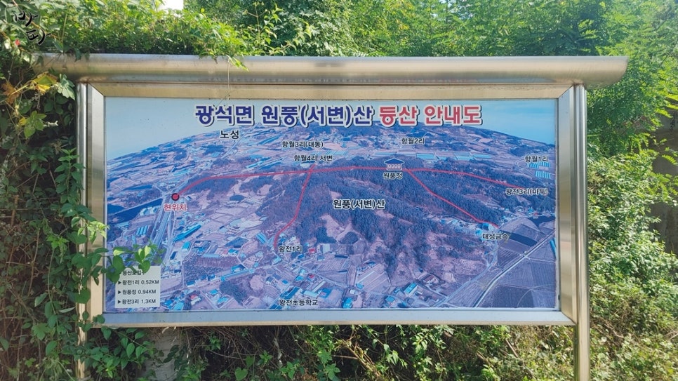 서변산 사진 2