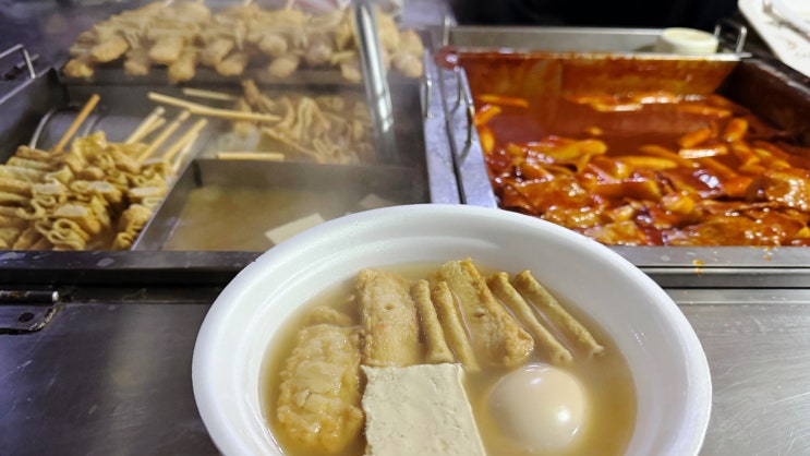  우연히 만난 무등산떡볶이 광주 푸드트럭 맛집