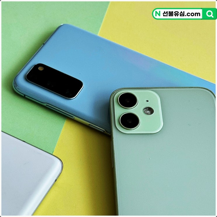  편의점 선불유심 가격 및 구매 개통방법