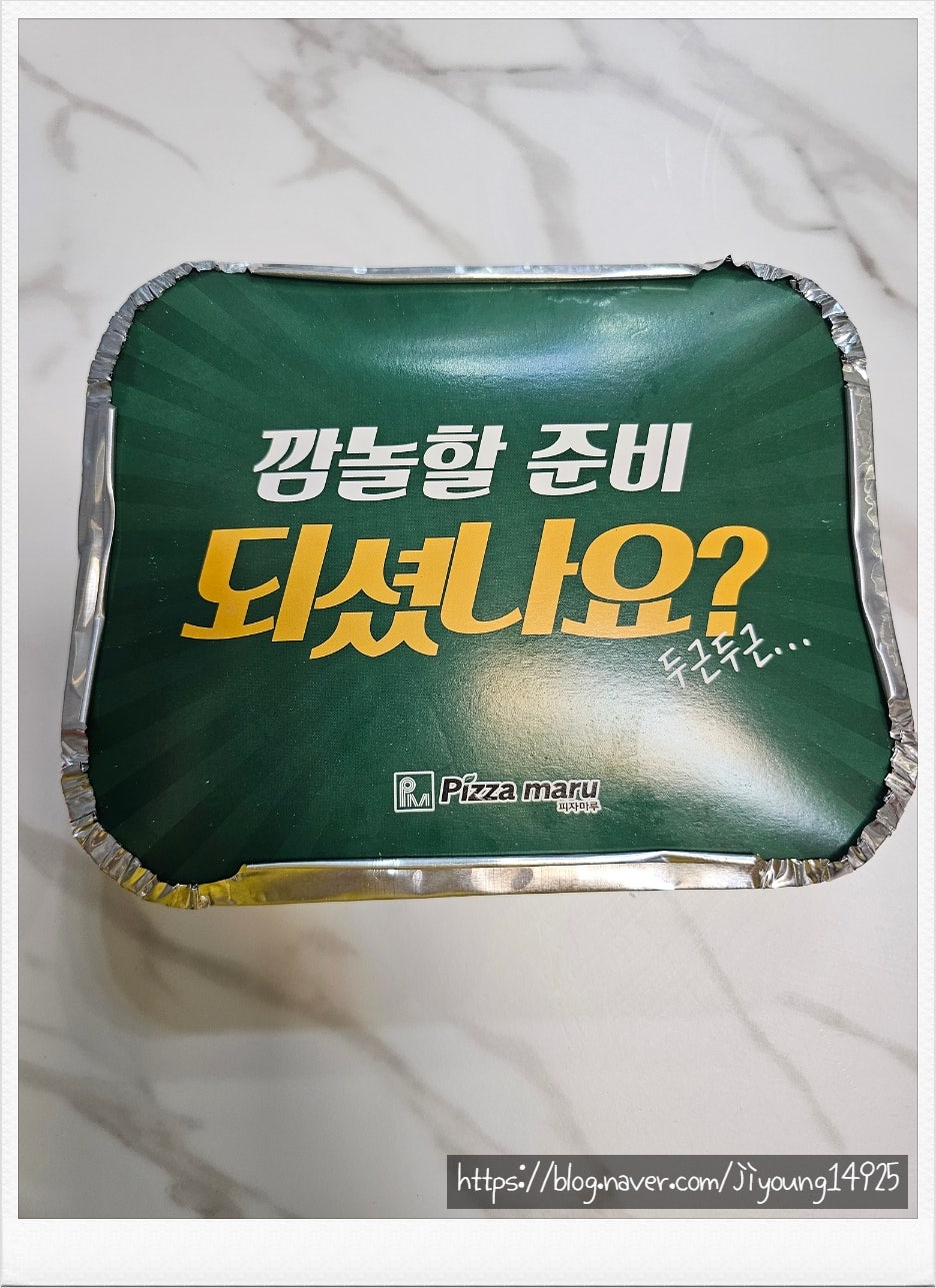 피자마루 서울고척점 사진 4