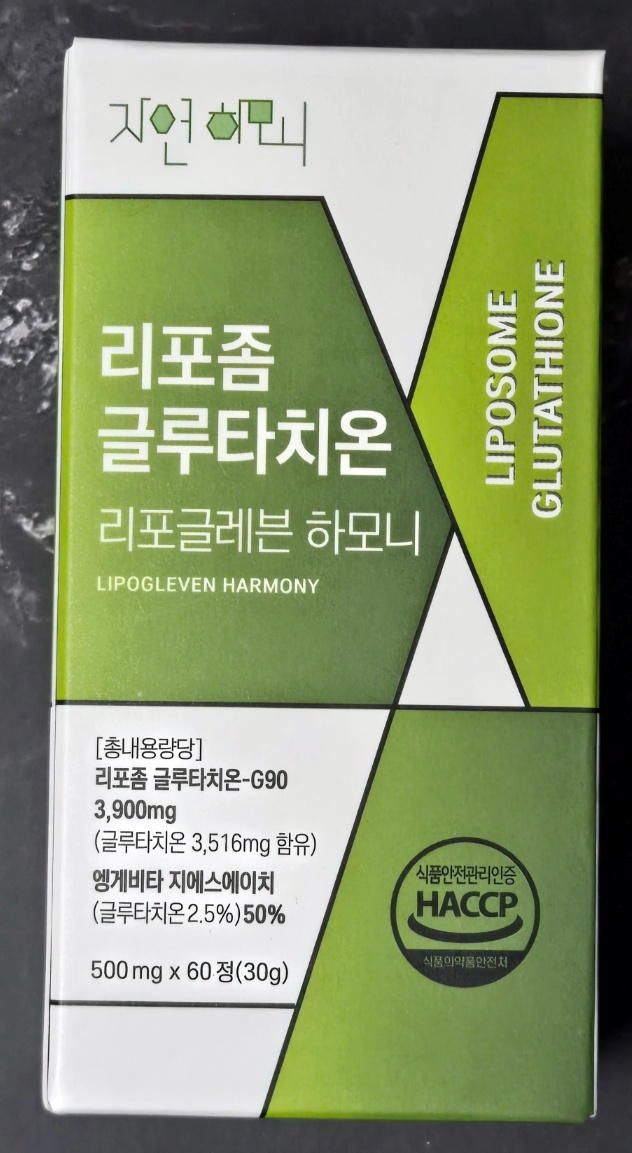 자연하모니, 리포좀글루타치온 자연하모니, 리포좀글루타치온