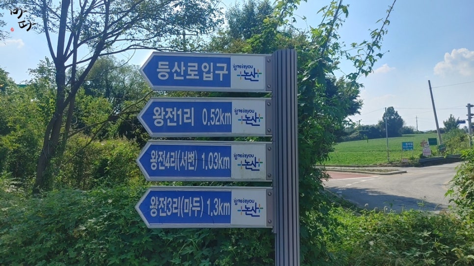 서변산 사진 3