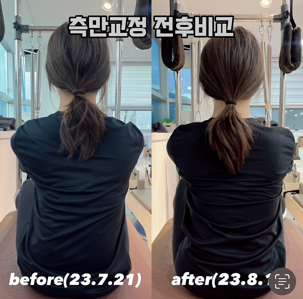 유엠필라테스 사진 5